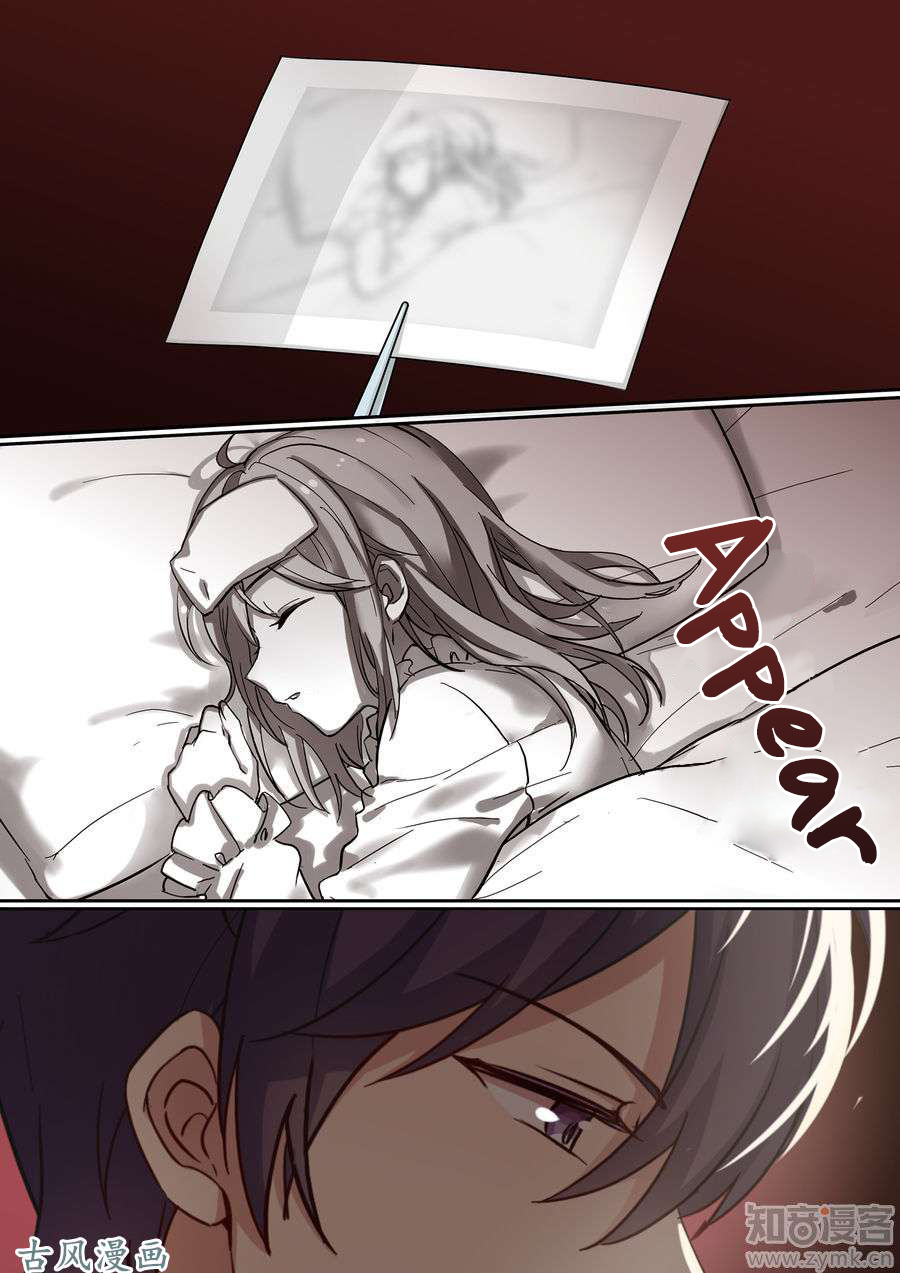 A Callous Chairman's Summer Chapter 15 page 10 - Chapter 15