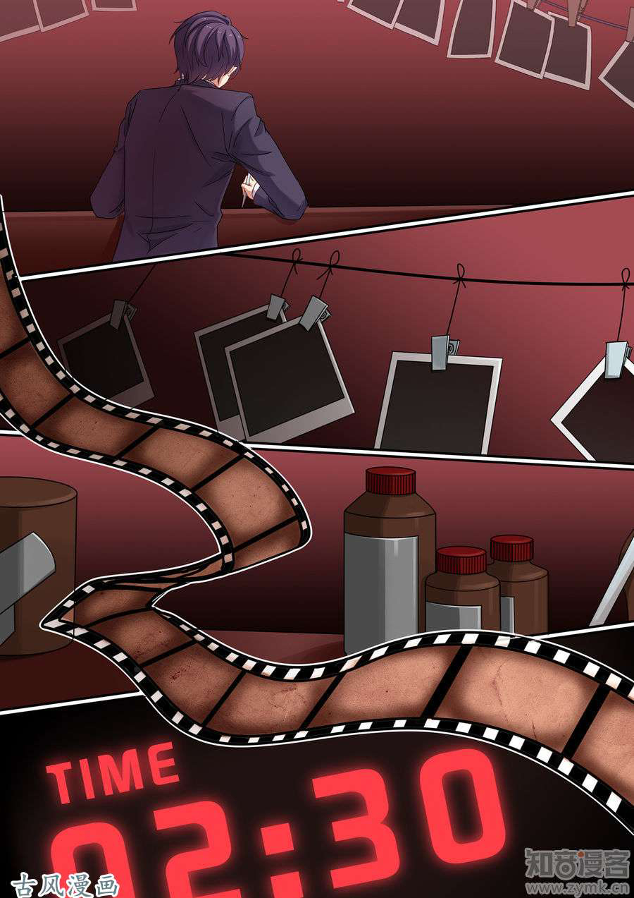 A Callous Chairman's Summer Chapter 15 page 9 - Chapter 15