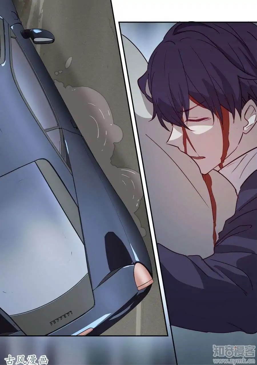 A Callous Chairman's Summer Chapter 19 page 16 - Chapter 19
