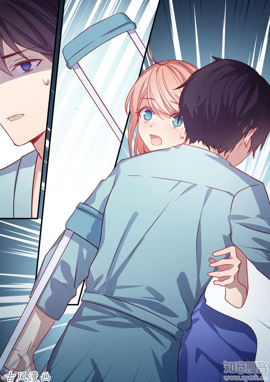 A Callous Chairman's Summer Chapter 23 page 3 - Chapter 23