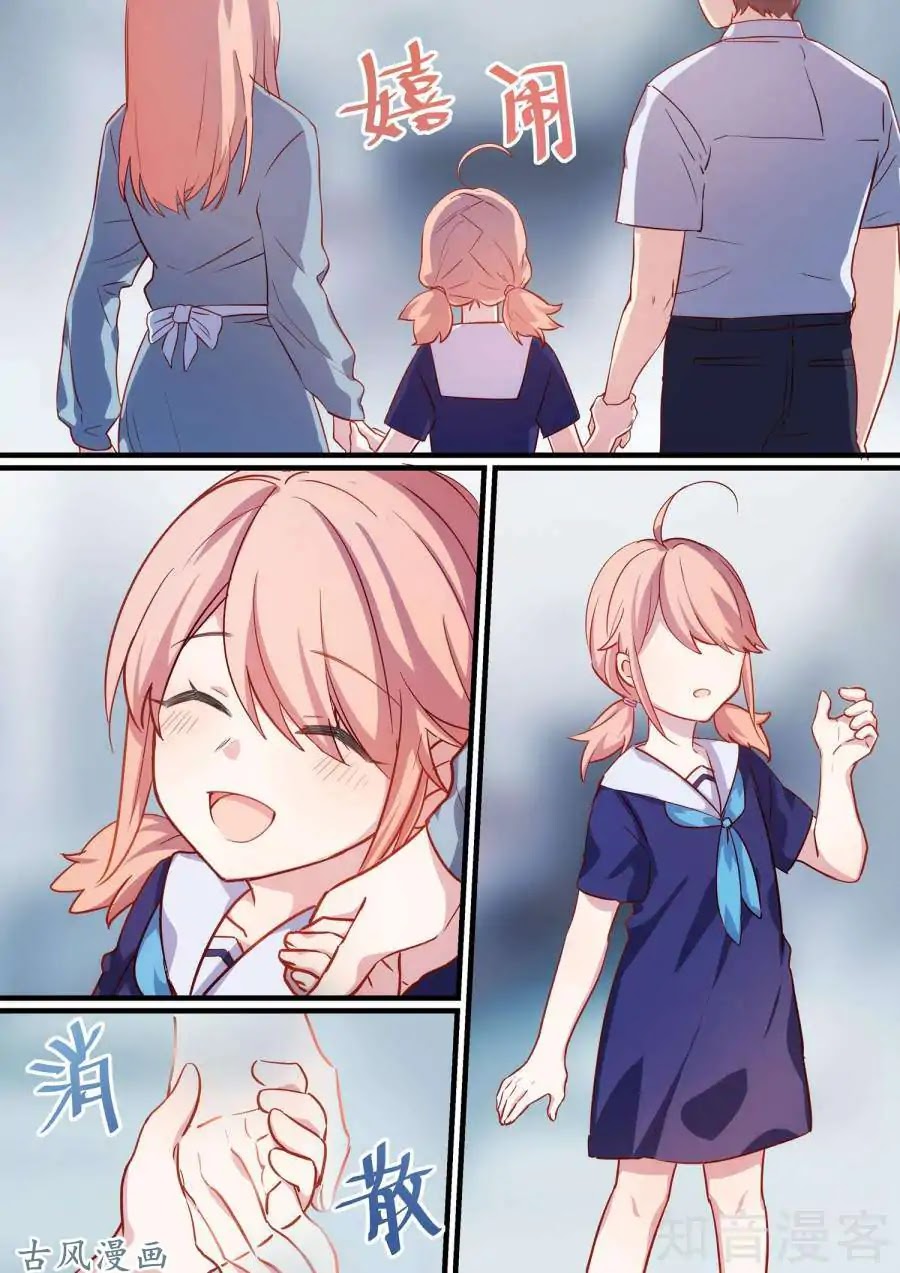 A Callous Chairman's Summer Chapter 28 page 2 - Chapter 28