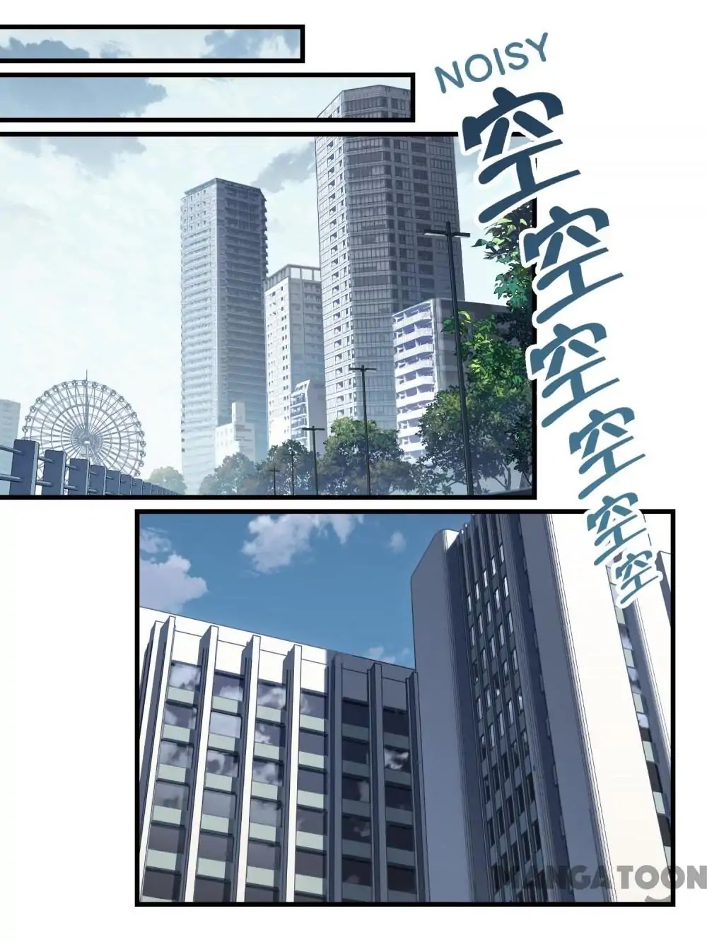 A Callous Chairman's Summer Chapter 49 page 1 - Chapter 49