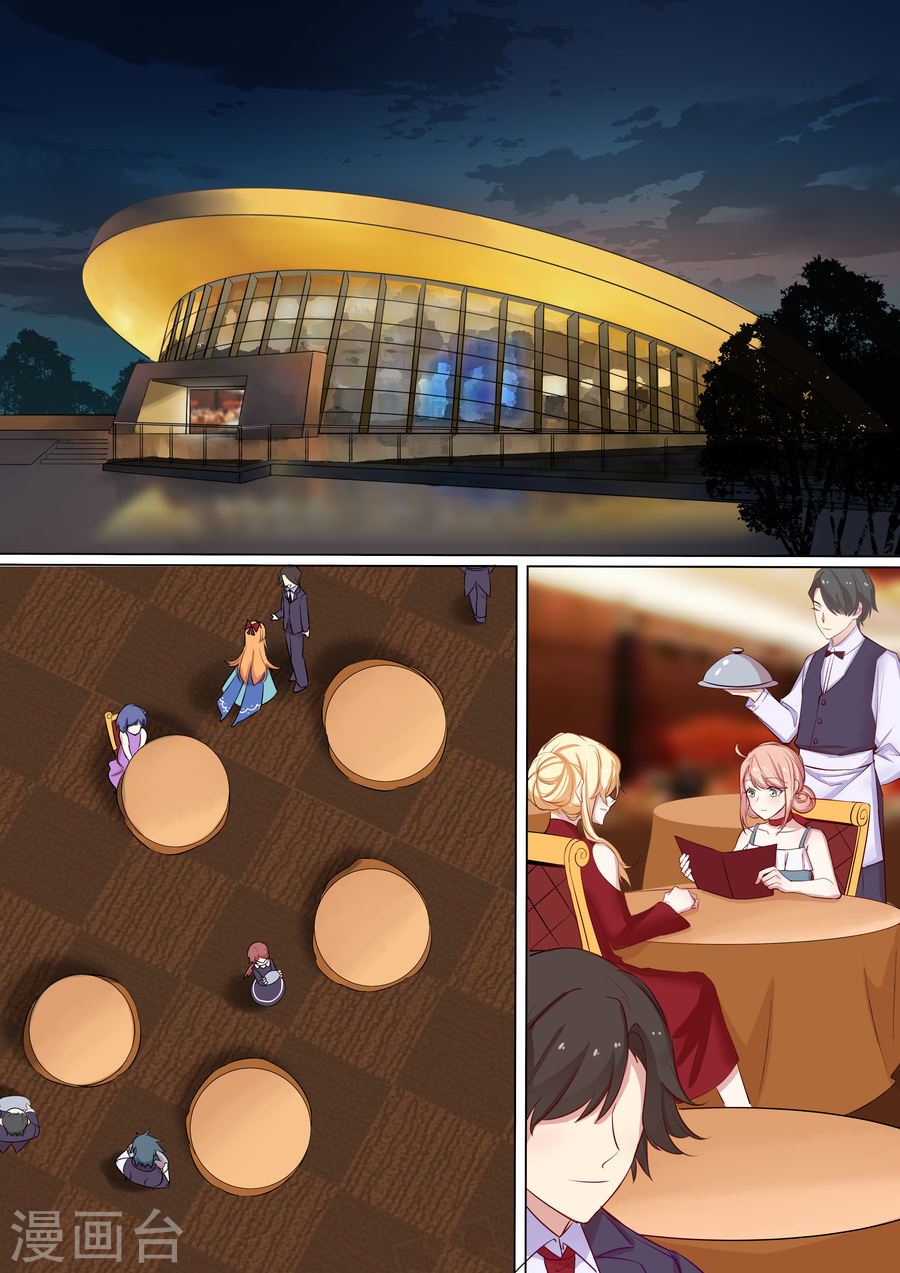 A Callous Chairman's Summer Chapter 5 page 5 - Chapter 5