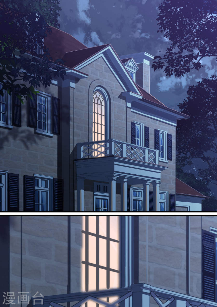 A Callous Chairman's Summer Chapter 6 page 1 - Chapter 6