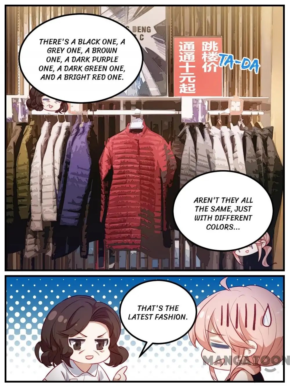 A Callous Chairman's Summer Chapter 90 page 14 - Chapter 90