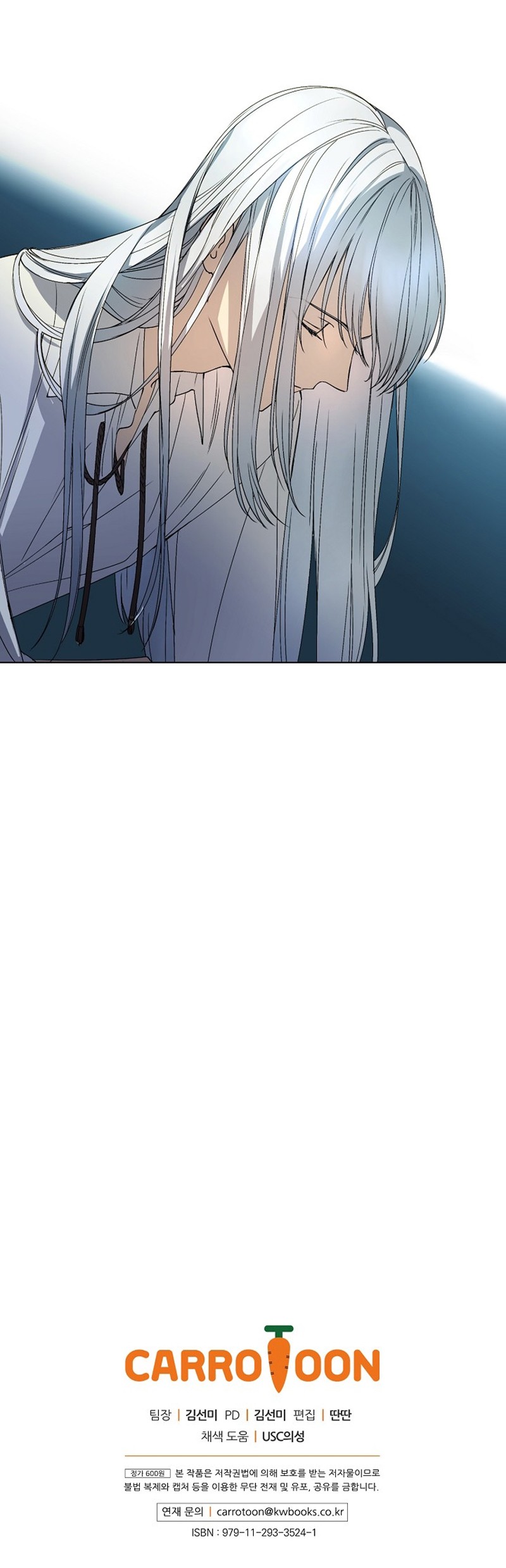 A Capable Maid Chapter 10 page 42 - Chapter 10