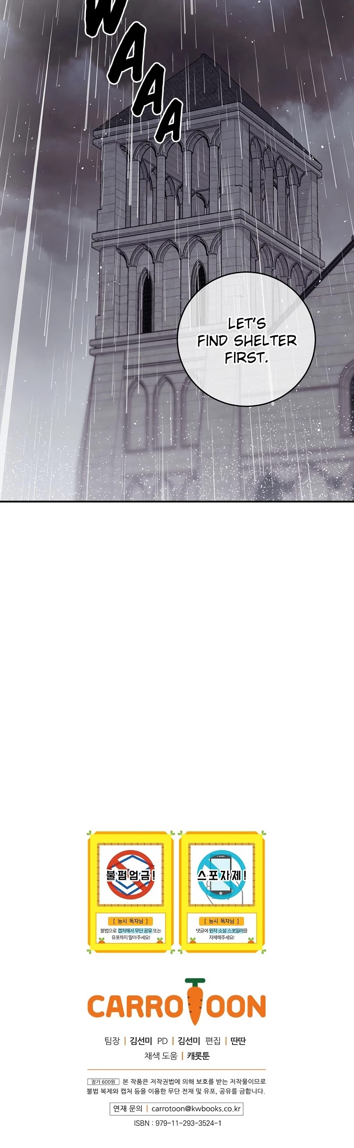 A Capable Maid Chapter 32 page 46 - Chapter 32