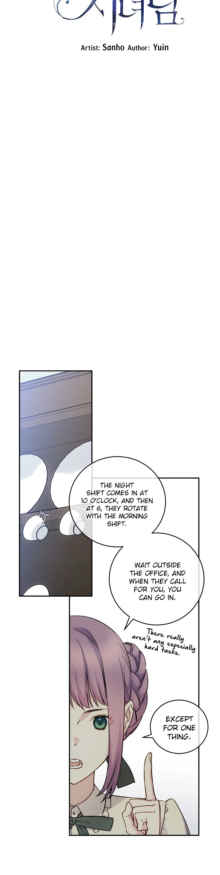A Capable Maid Chapter 36 page 14 - Chapter 36
