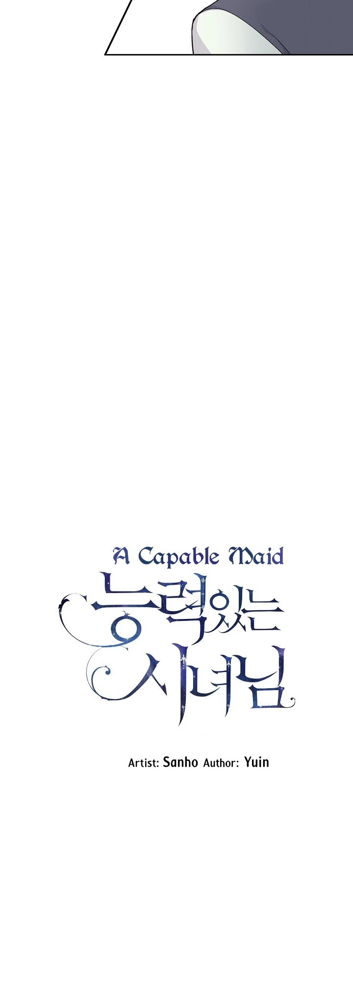 A Capable Maid Chapter 42 page 7 - Chapter 42