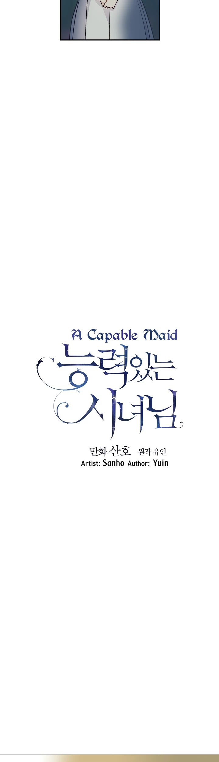 A Capable Maid Chapter 51 page 10 - Chapter 51