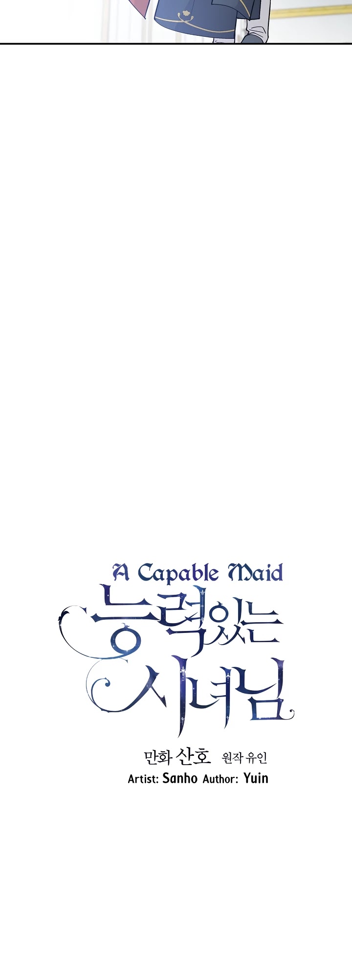 A Capable Maid Chapter 52 page 10 - Chapter 52