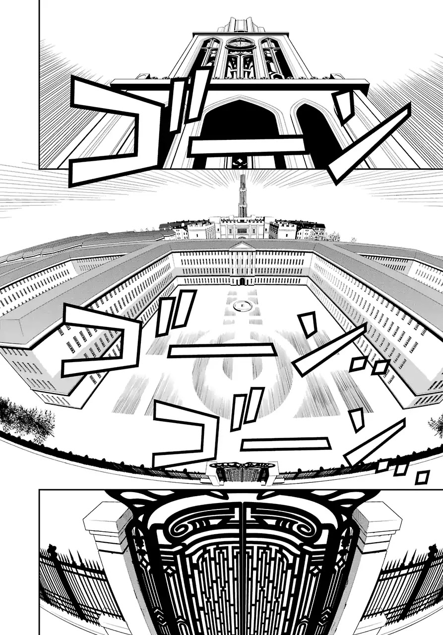 A Caricature of Reincarnation Chapter 1 page 13 - Chapter 1: Bells of the Beginning