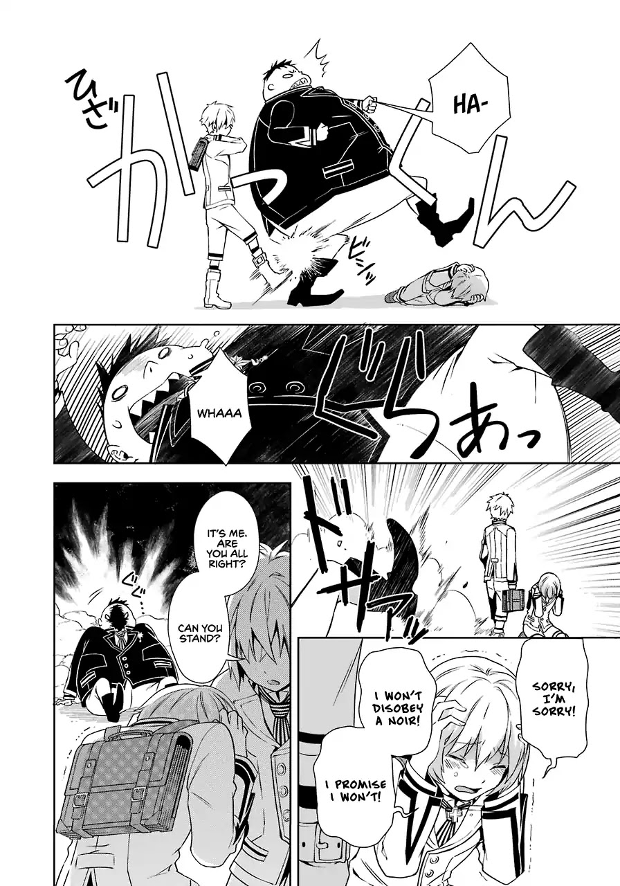 A Caricature of Reincarnation Chapter 1 page 21 - Chapter 1: Bells of the Beginning