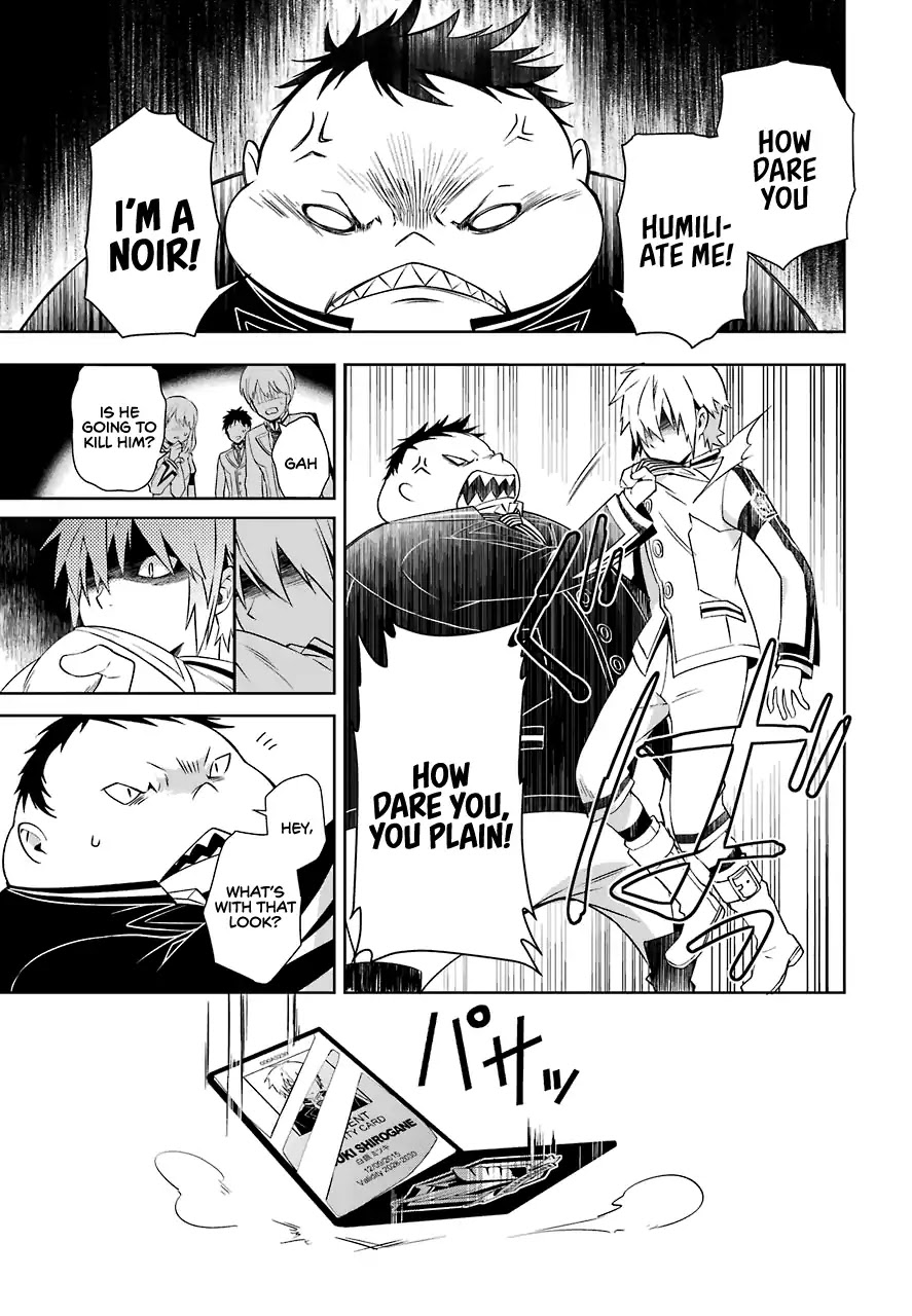 A Caricature of Reincarnation Chapter 1 page 22 - Chapter 1: Bells of the Beginning