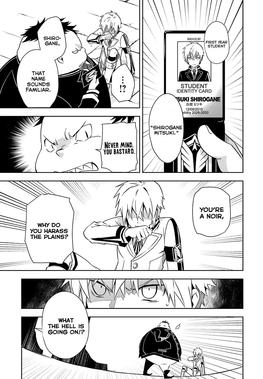 A Caricature of Reincarnation Chapter 1 page 24 - Chapter 1: Bells of the Beginning