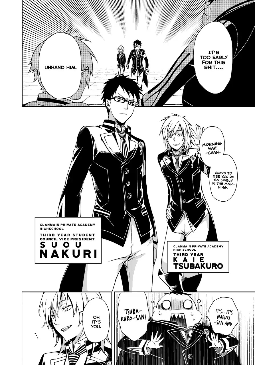 A Caricature of Reincarnation Chapter 1 page 25 - Chapter 1: Bells of the Beginning