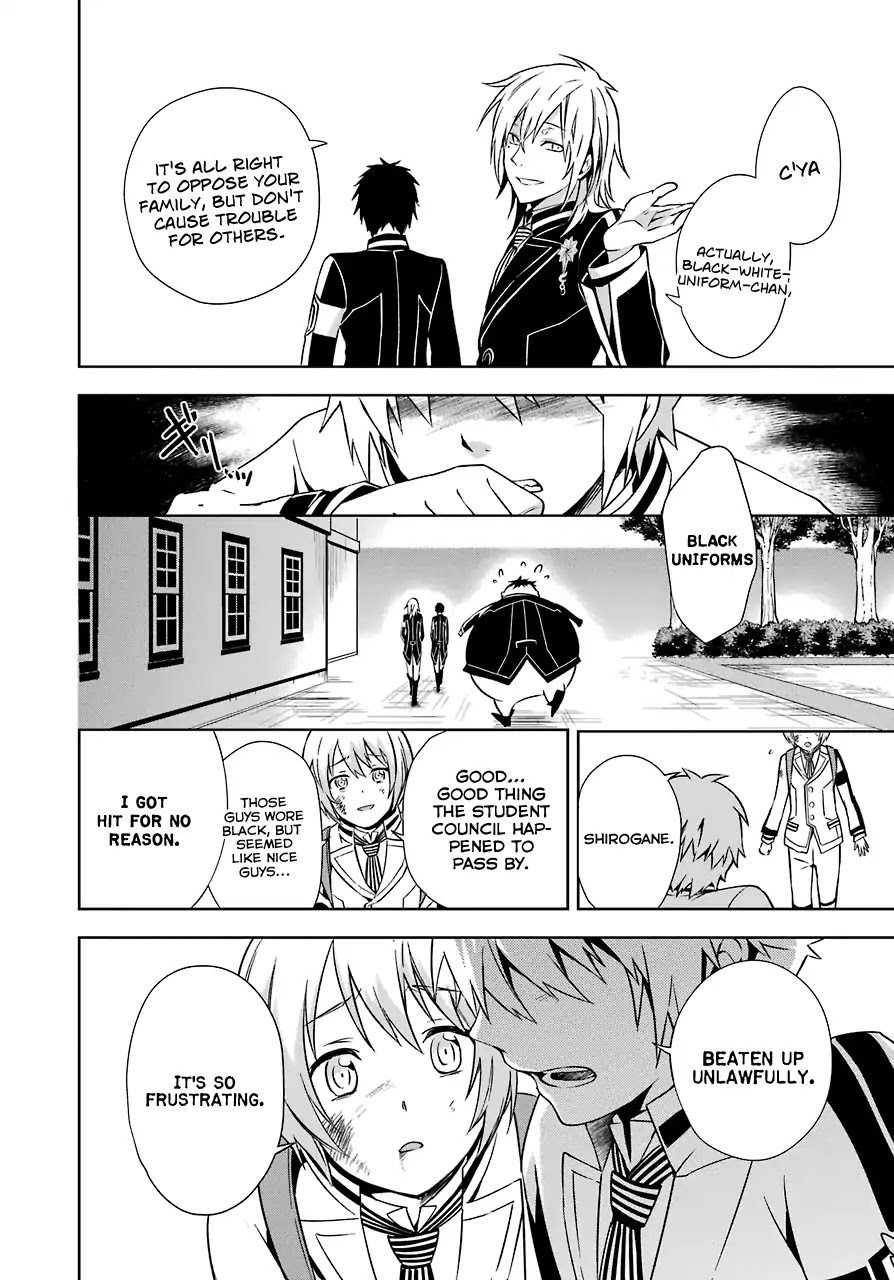 A Caricature of Reincarnation Chapter 1 page 27 - Chapter 1: Bells of the Beginning