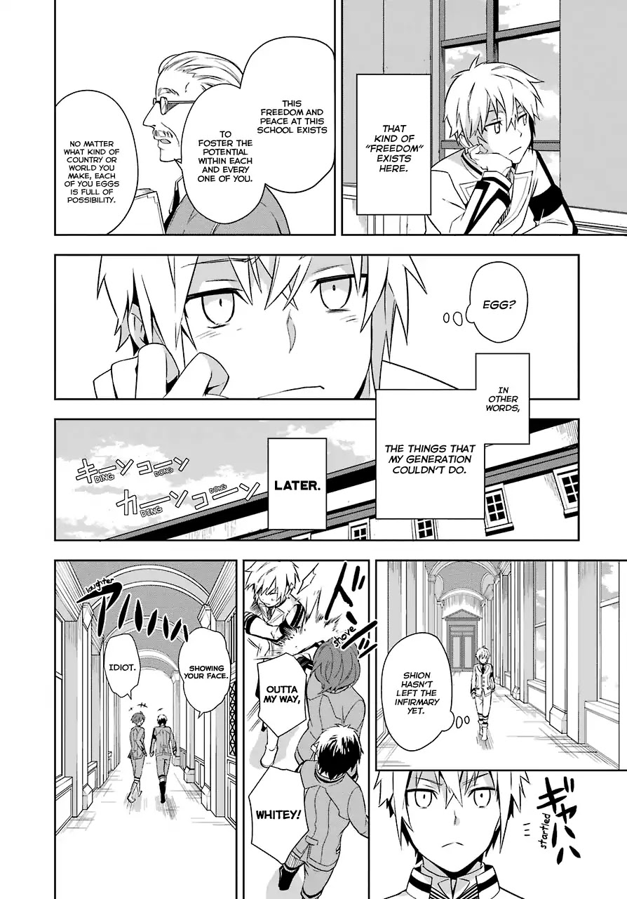 A Caricature of Reincarnation Chapter 1 page 33 - Chapter 1: Bells of the Beginning
