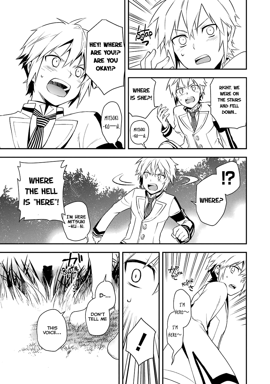 A Caricature of Reincarnation Chapter 2 page 13 - Chapter 2: The Wonderland