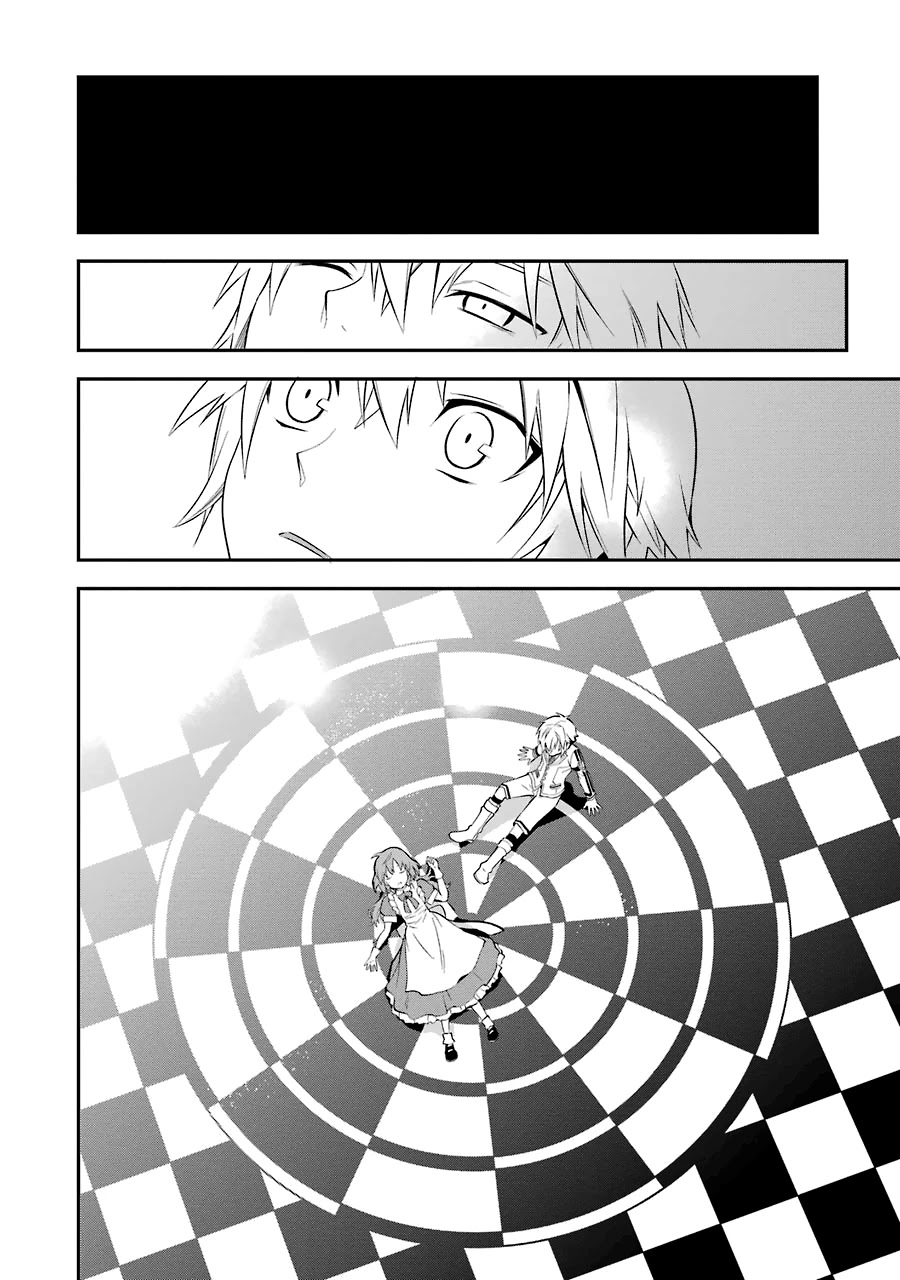 A Caricature of Reincarnation Chapter 2 page 35 - Chapter 2: The Wonderland