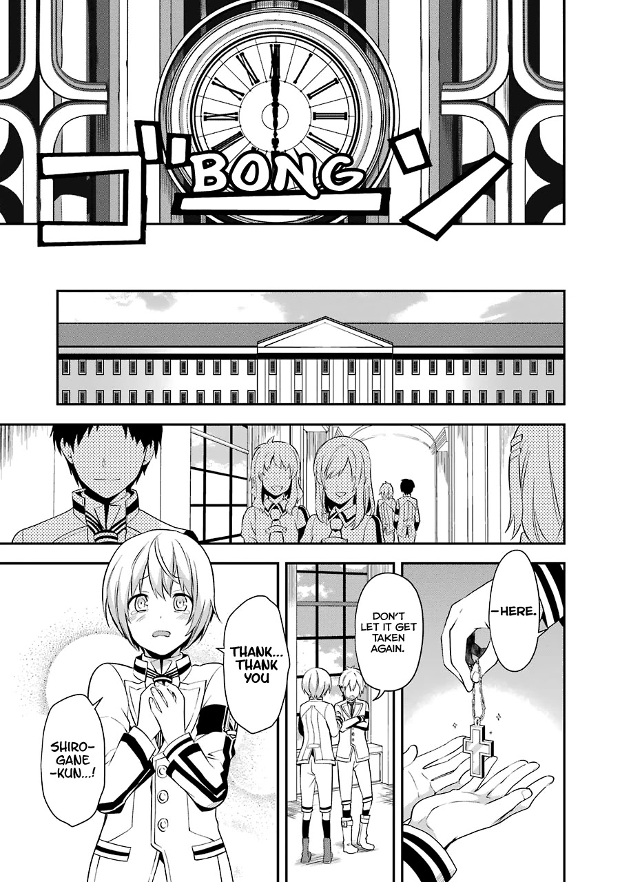 A Caricature of Reincarnation Chapter 2 page 38 - Chapter 2: The Wonderland