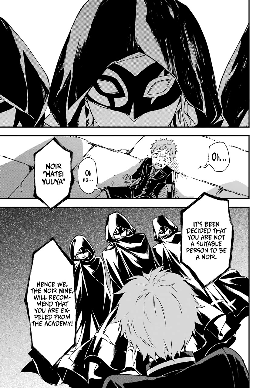 A Caricature of Reincarnation Chapter 3 page 19 - Chapter 3: The Reasonable Execution