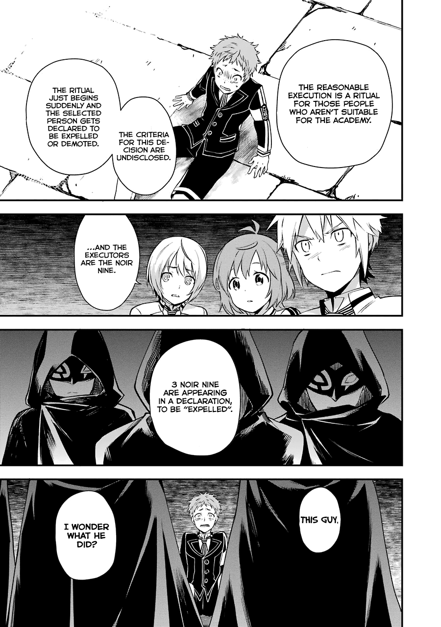 A Caricature of Reincarnation Chapter 3 page 21 - Chapter 3: The Reasonable Execution