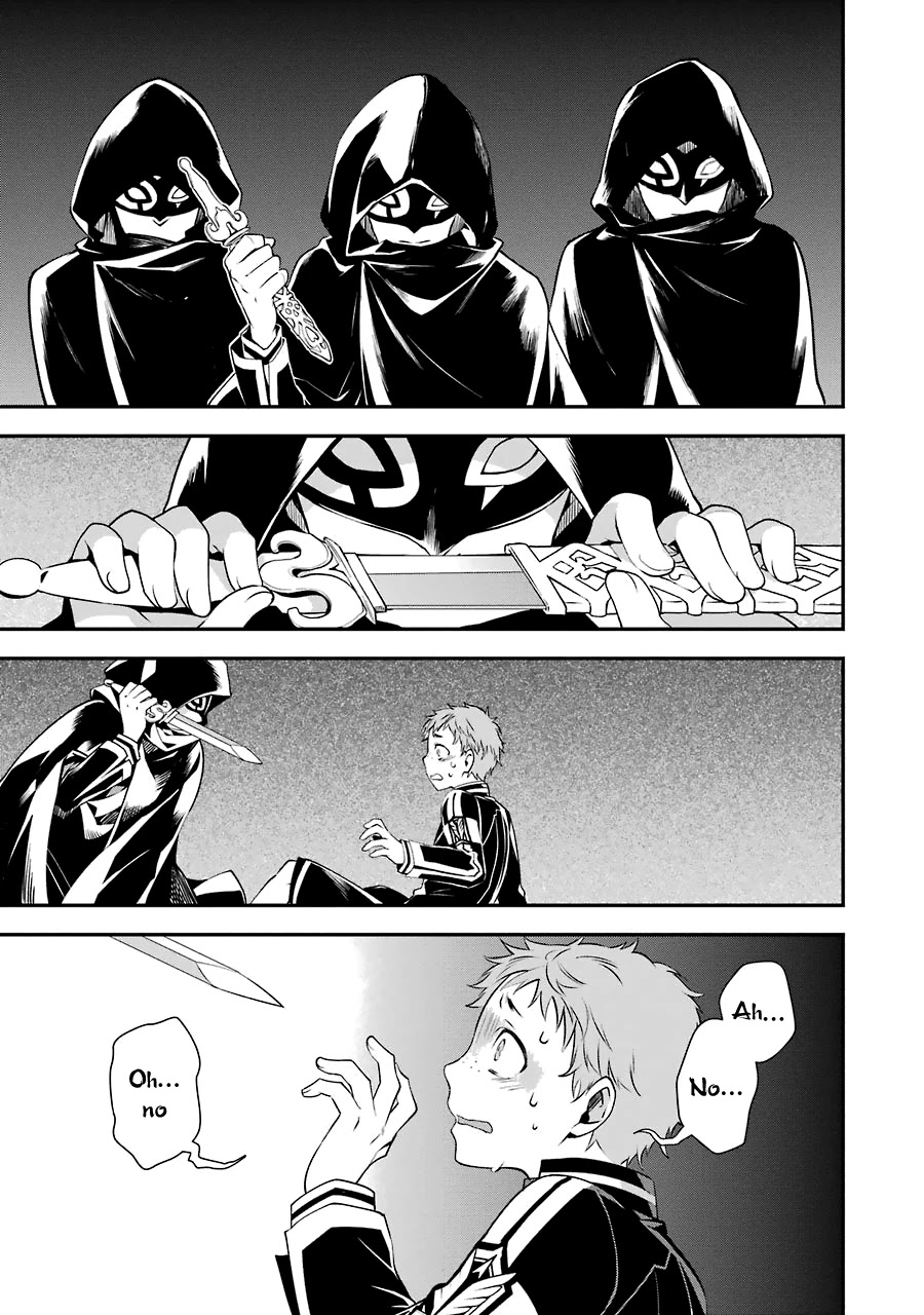 A Caricature of Reincarnation Chapter 3 page 23 - Chapter 3: The Reasonable Execution
