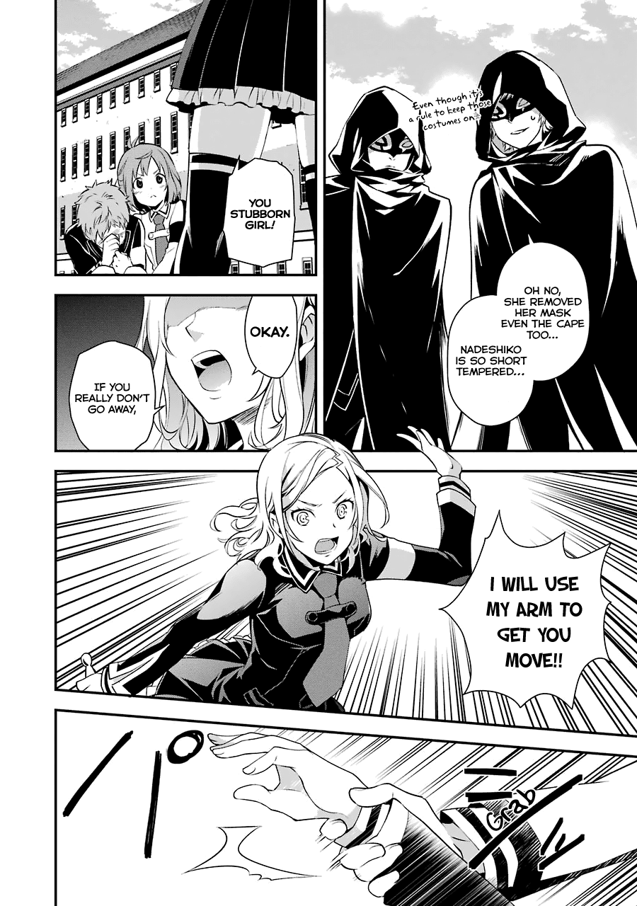 A Caricature of Reincarnation Chapter 3 page 26 - Chapter 3: The Reasonable Execution