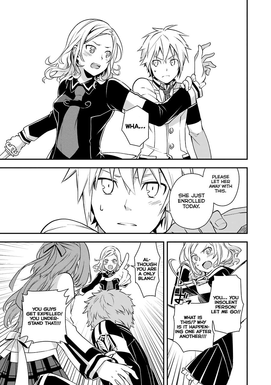 A Caricature of Reincarnation Chapter 3 page 27 - Chapter 3: The Reasonable Execution
