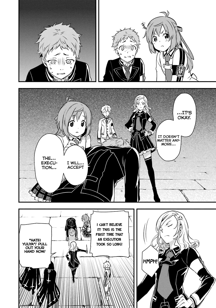 A Caricature of Reincarnation Chapter 3 page 28 - Chapter 3: The Reasonable Execution