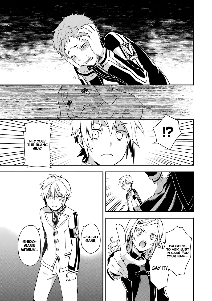 A Caricature of Reincarnation Chapter 3 page 31 - Chapter 3: The Reasonable Execution