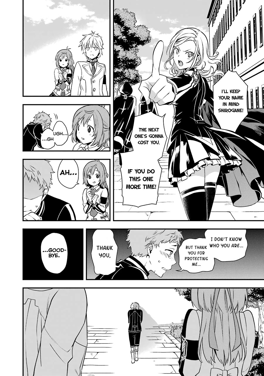 A Caricature of Reincarnation Chapter 3 page 32 - Chapter 3: The Reasonable Execution