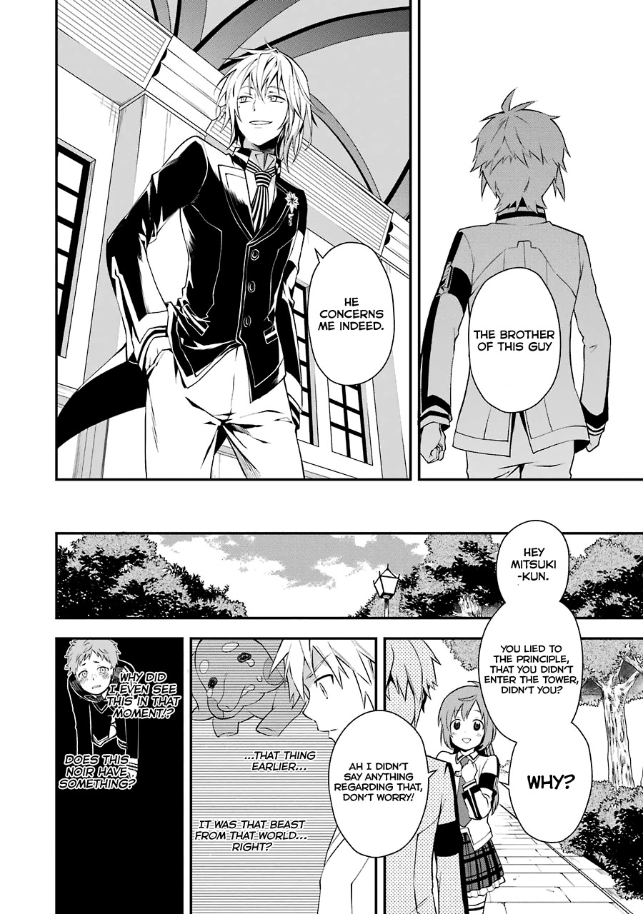 A Caricature of Reincarnation Chapter 3 page 36 - Chapter 3: The Reasonable Execution