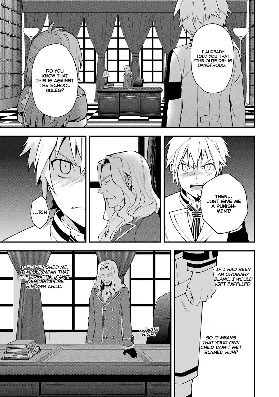A Caricature of Reincarnation Chapter 3 page 5 - Chapter 3: The Reasonable Execution