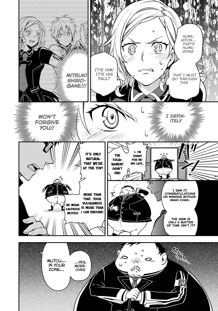 A Caricature of Reincarnation Chapter 4 page 11 - Chapter 4: The Lost Memories