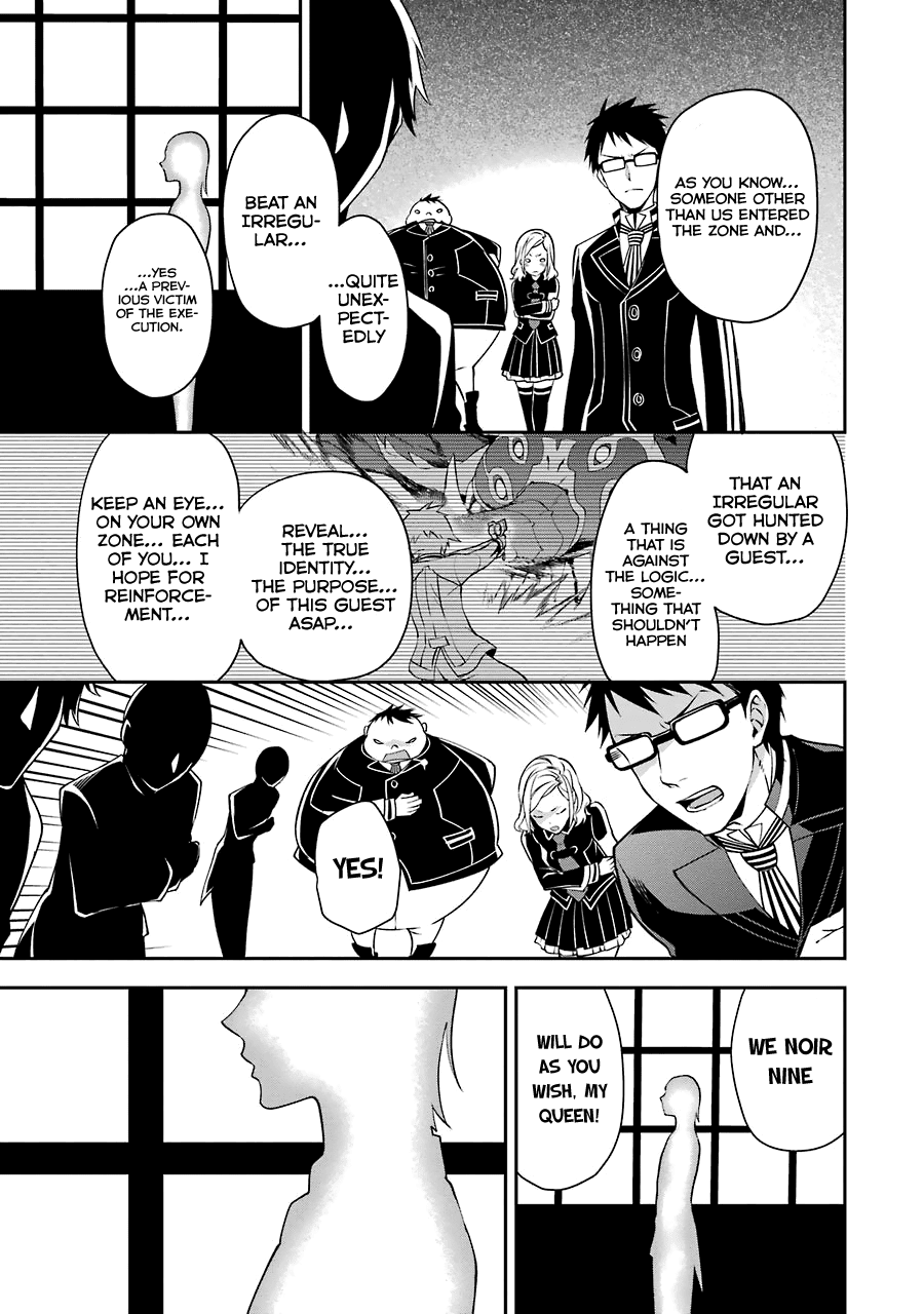 A Caricature of Reincarnation Chapter 4 page 12 - Chapter 4: The Lost Memories