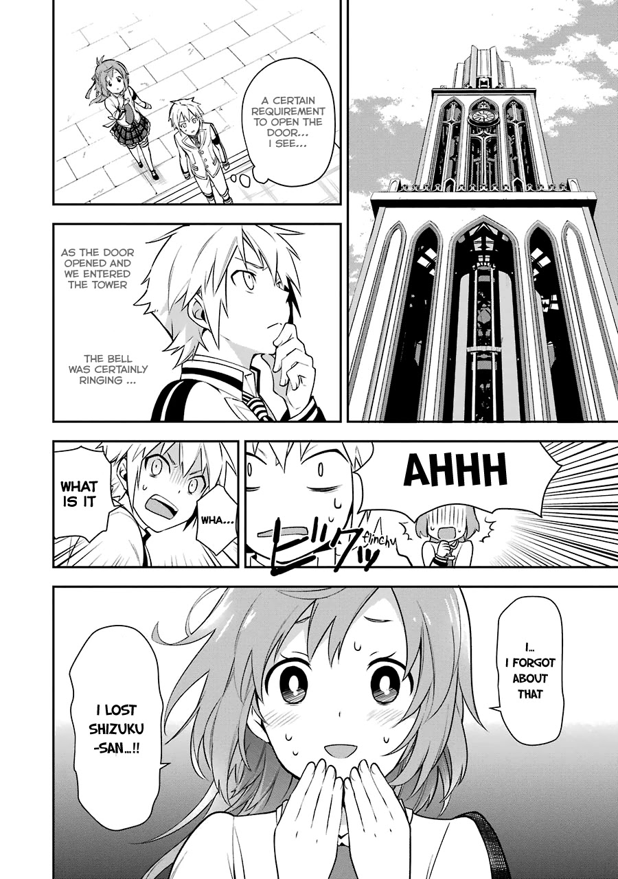 A Caricature of Reincarnation Chapter 4 page 15 - Chapter 4: The Lost Memories
