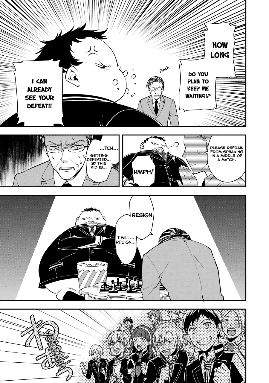 A Caricature of Reincarnation Chapter 4 page 6 - Chapter 4: The Lost Memories