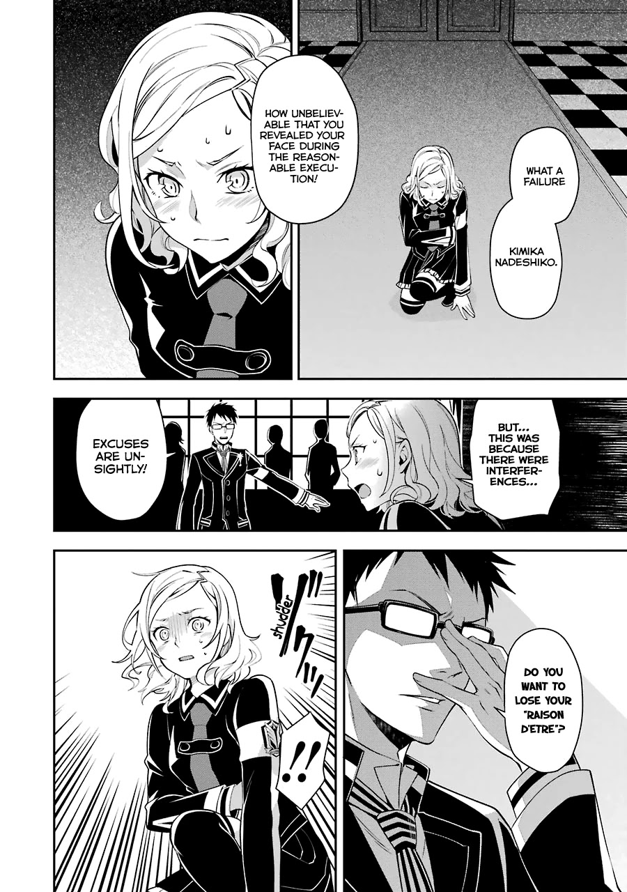 A Caricature of Reincarnation Chapter 4 page 9 - Chapter 4: The Lost Memories