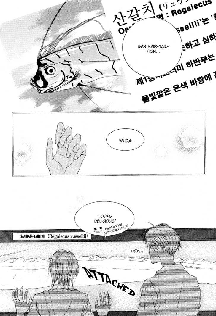 A Cat That Loved A Fish Chapter 0 page 5 - Chapter 0 : Our Love That Fell Asleep