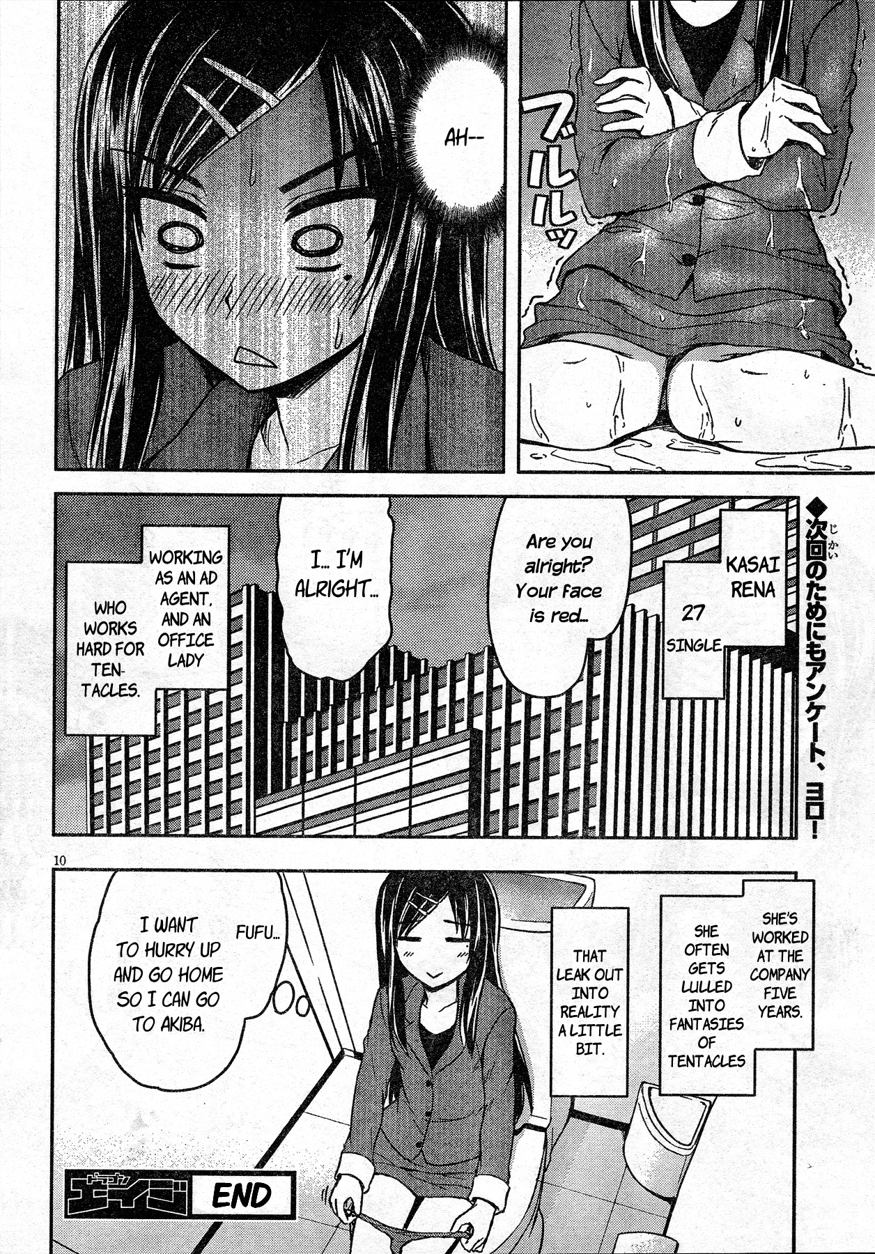 A Certain Around 30's Delusions Chapter 1 page 10 - Chapter 1