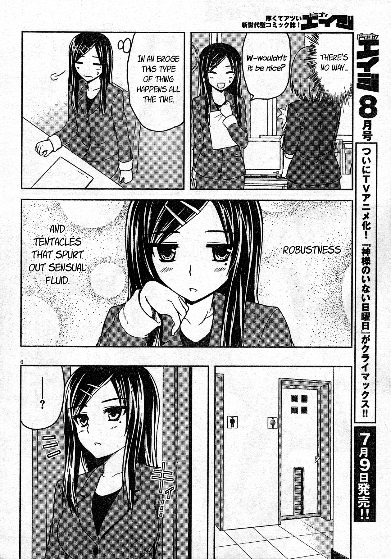 A Certain Around 30's Delusions Chapter 1 page 6 - Chapter 1