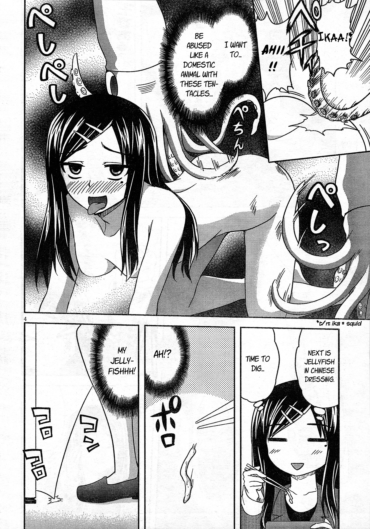 A Certain Around 30's Delusions Chapter 2 page 4 - Chapter 2