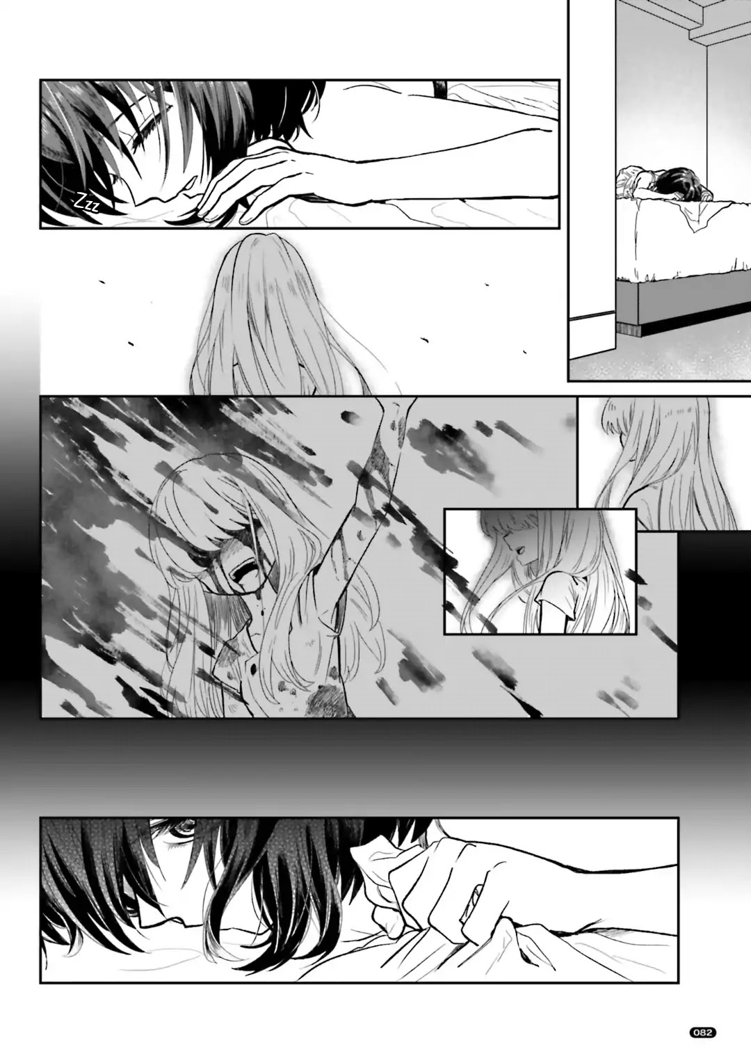 A Certain Scientific Dark Matter Chapter 1 page 16 - Chapter 1