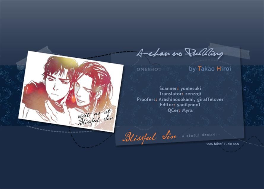 A-chan no Pudding Chapter 0 page 11 - Chapter 0