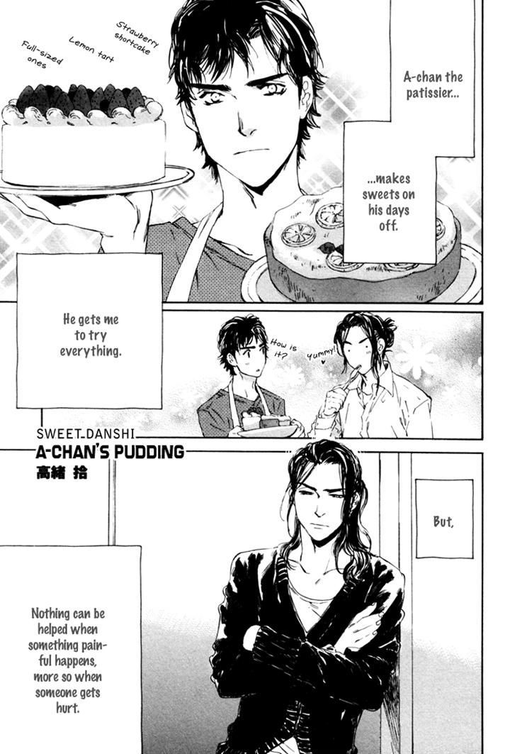A-chan no Pudding Chapter 0 page 2 - Chapter 0