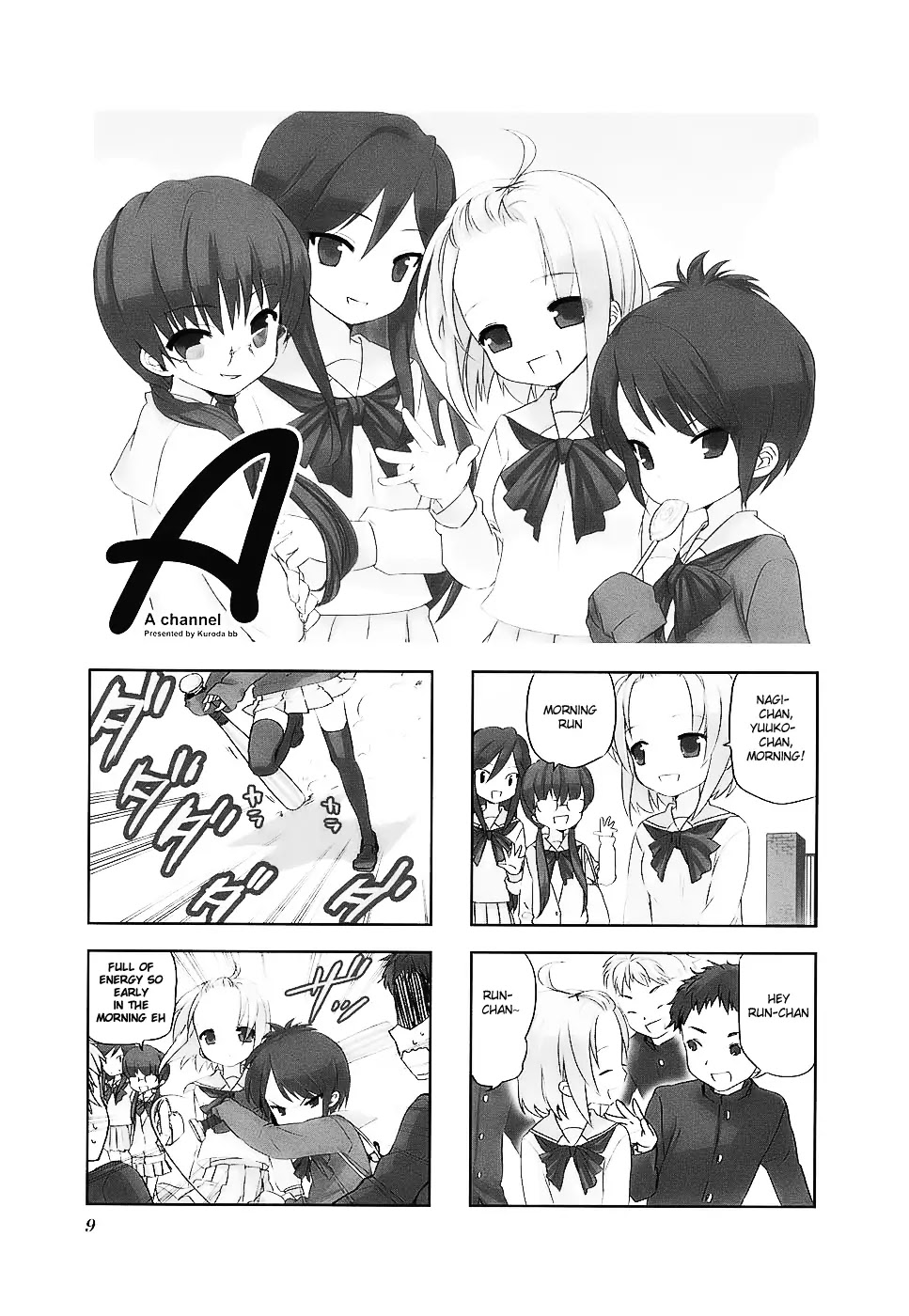 A Channel Chapter 1 page 1 - Chapter 1