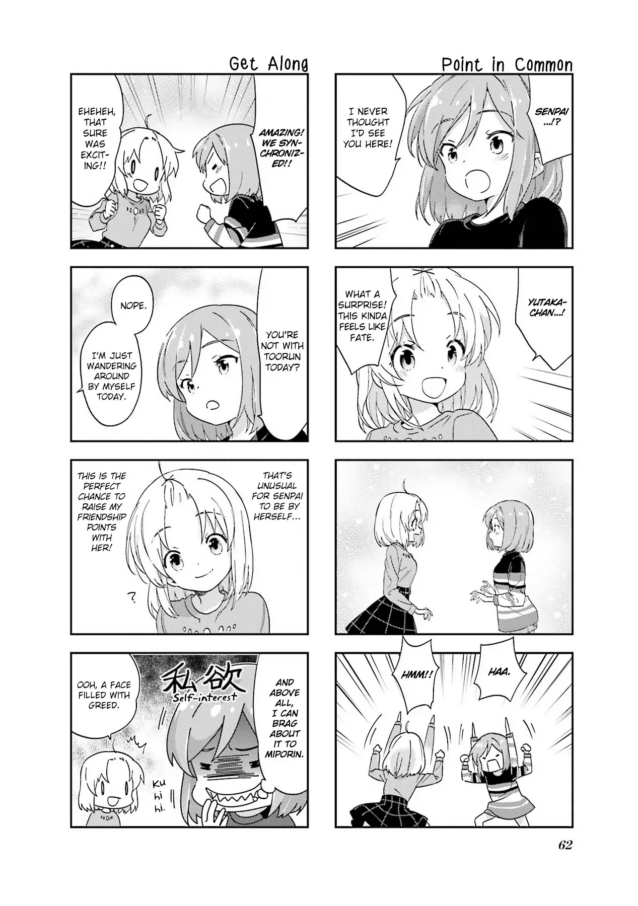 A Channel Chapter 101 page 2 - Chapter 101