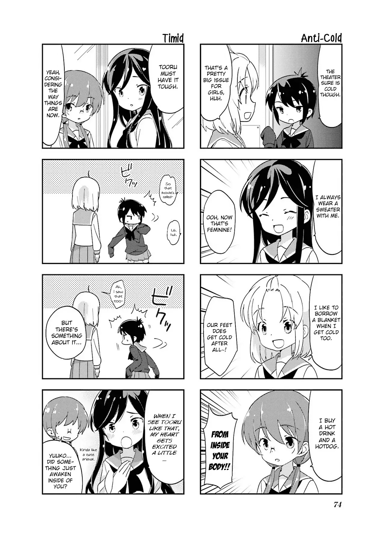 A Channel Chapter 102 page 6 - Chapter 102
